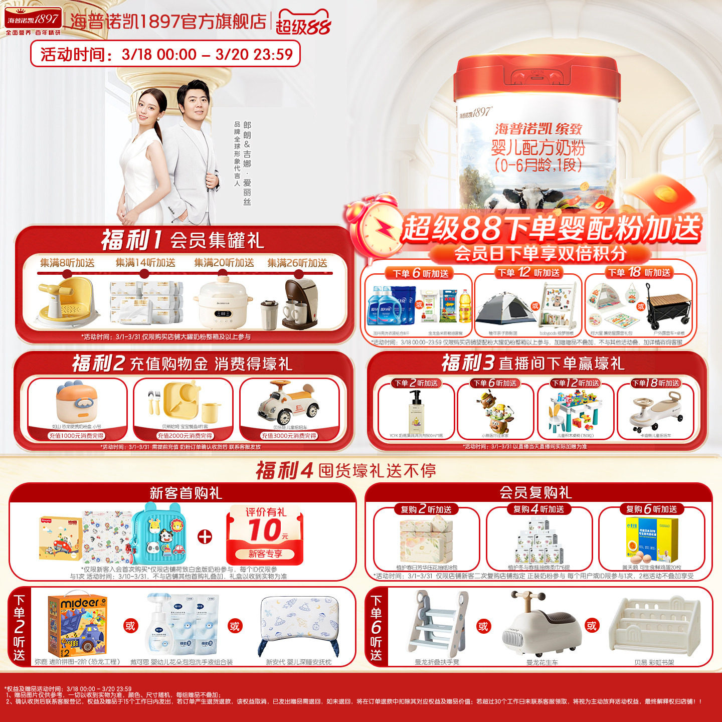 海普诺凯缤致婴儿配方奶粉1段800g*1罐乳铁蛋白奶粉