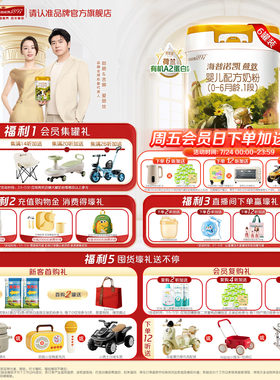 海普诺凯1897荷致白金版1段750g