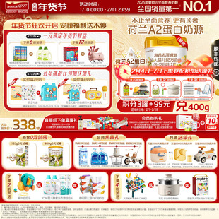 【荷致顶奢升级】海普诺凯1897荷致A2蛋白*奶源奶粉2段800g1罐