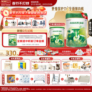 海普诺凯悠蓝幼儿有机配方奶粉3段12-36月龄800g1罐乳铁蛋白奶粉