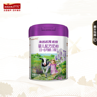 海普诺凯1897欢致婴儿配方奶粉1段 300g进口奶粉乳铁蛋白