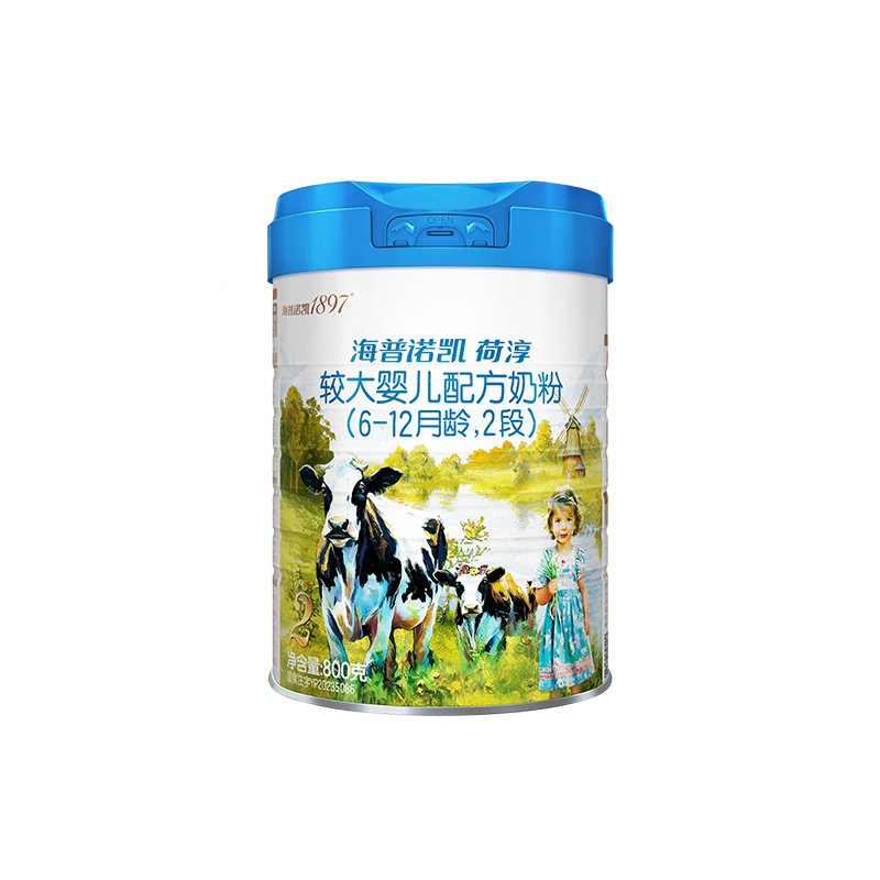 海普诺凯1897荷淳A2蛋白奶源2段