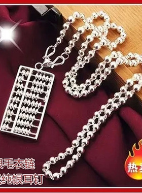 毛衣链银项链999足银银项链吊坠