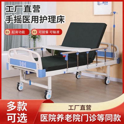 医用病床护理床升降瘫痪病人老人家用多功能医疗床升降床康复医院