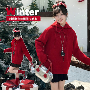 女童红色带帽毛衣2025新款儿童冬季加厚本命年针织衫初中生小女孩