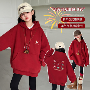 女童加绒连帽卫衣2025冬季国风小马加厚上衣大童新年服红色打底衫