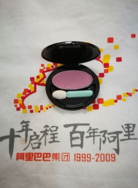 雅芳色彩魔力单色眼影（粉红色E404）江浙沪包邮 外省加5元邮费
