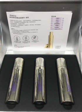 雅芳新活美白密集祛斑精华15ml  3支 VC安瓶 美白密集护理