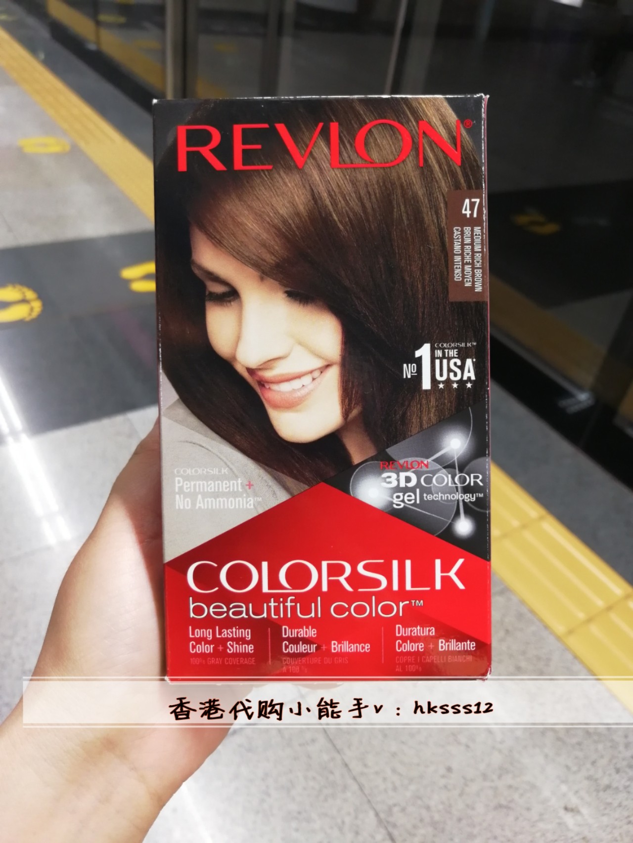 露华浓丽然染发剂膏霜焗油膏效果持久亮丽47 46 51 54号遮盖白发