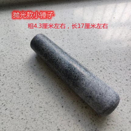 青石石锤石臼捣蒜器臼锤擂钵捣药罐配件