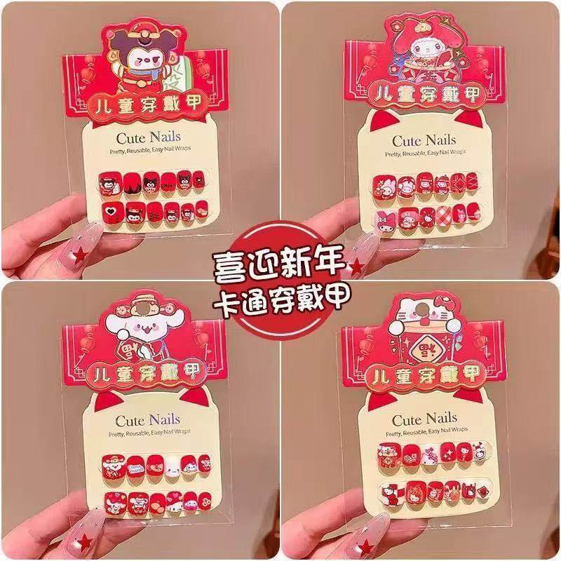 新年儿童穿戴甲3-6岁可爱卡通春节礼物新年美甲套装5-12岁短款女,彩妆/香水/美妆工具,美甲工具,淘宝优惠券,粉丝福利购,淘宝优惠卷