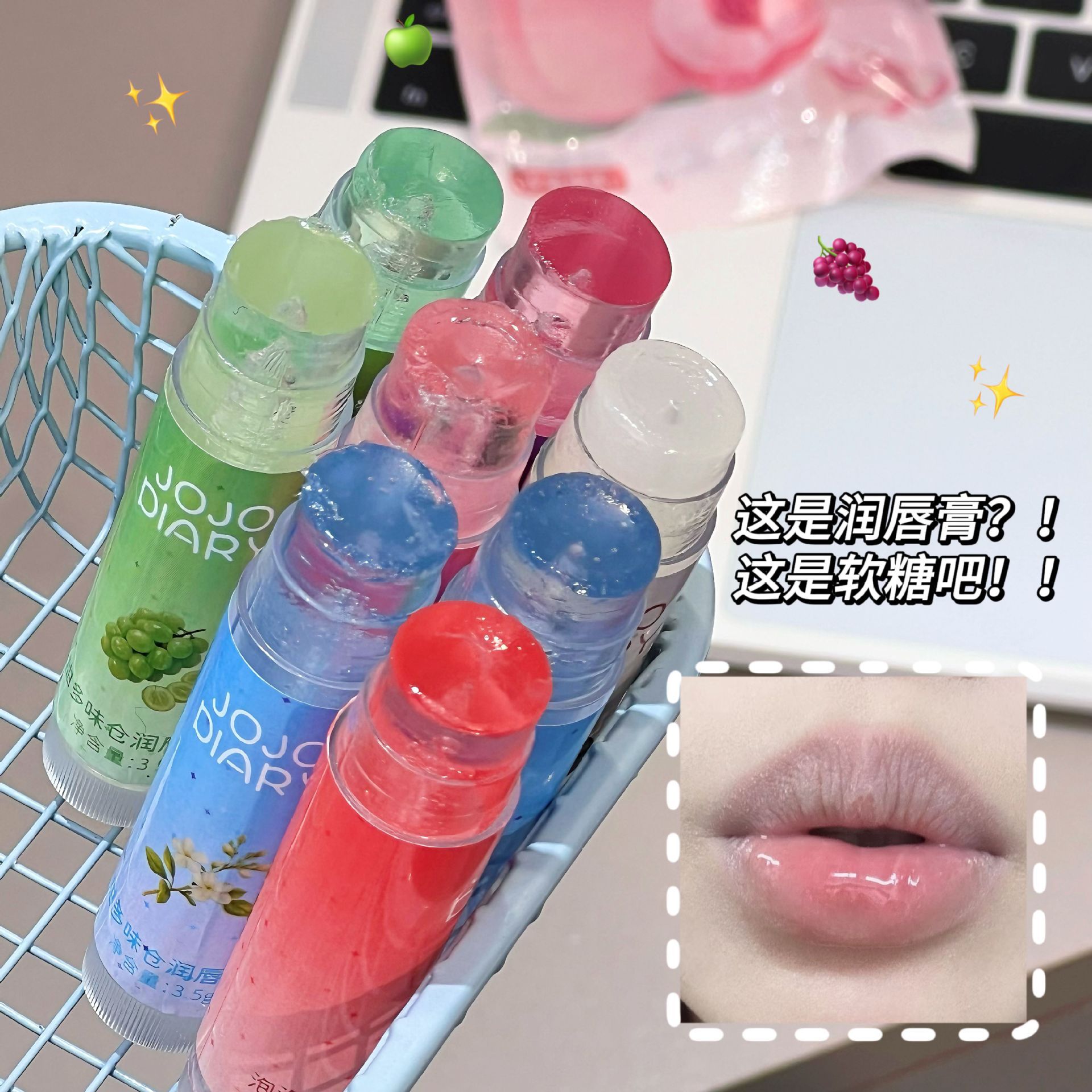 儿童果味润唇膏透明唇蜜无色唇油