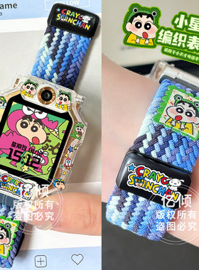 适用小天才电话手表表带Z11Z7Z8Z9磁吸保护壳Z6A/Z6s/Z6pro/Z6d