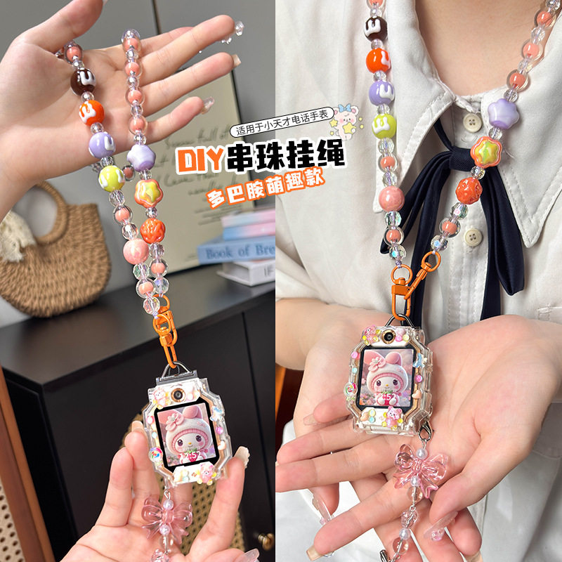 适用小天才电话手表挂绳表带挂绳