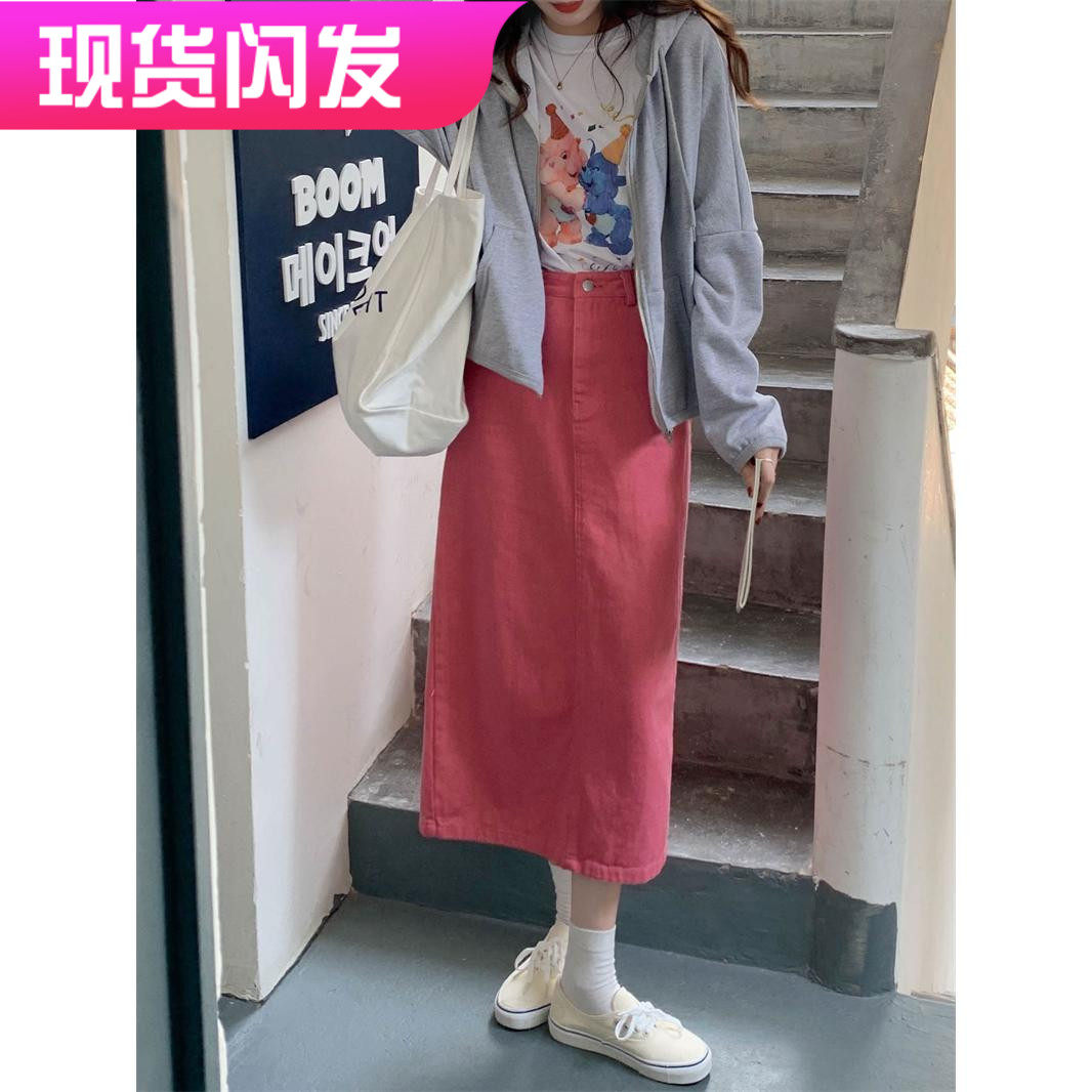 粉色牛仔女大码遮胯a字裙春夏学生韩版包臀开叉中