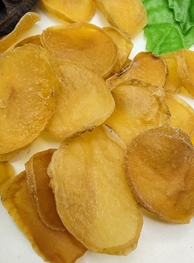 东北特产大片黄色土豆干500g农家手工切片自制马铃薯片干货散装