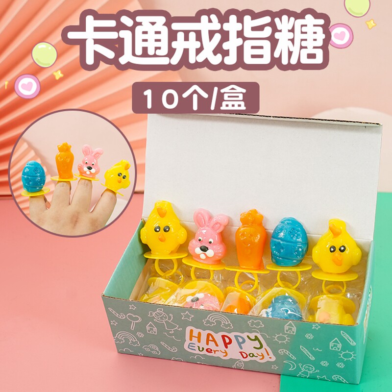 钻石戒指糖六一儿童节糖果棒棒糖网红爆款分享老师奖励学生小零食