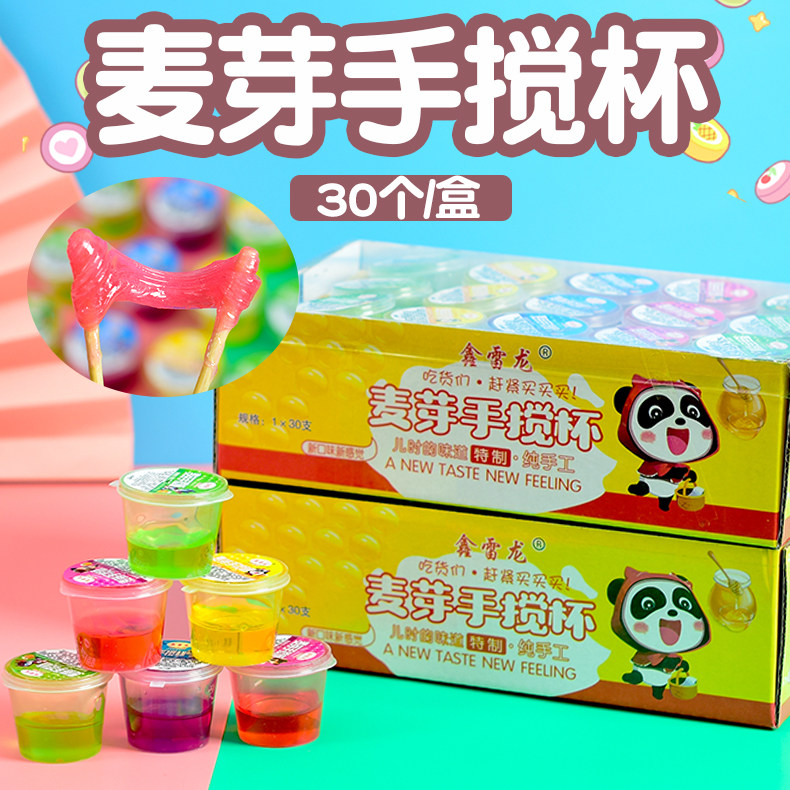 央妈推荐搅搅糖手搅杯麦牙糖拉丝糖纯儿童麦芽糖手工粘牙糖80后怀,零食/坚果/特产,传统糖果,淘宝优惠券,粉丝福利购,淘宝优惠卷