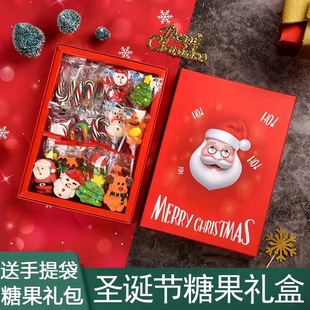 圣诞节糖果礼盒装 拐杖糖棉花糖棒棒糖小零食平安夜礼物糖果大礼包