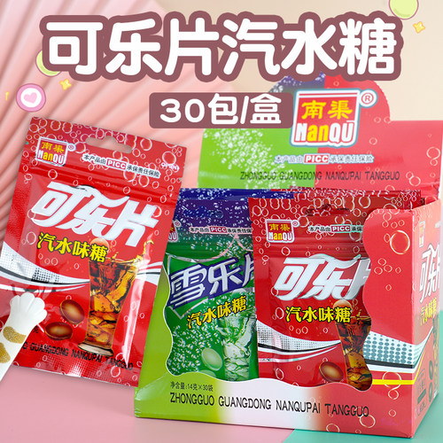 可乐雪乐泡腾片糖果棒棒糖网红气泡糖儿童创意80后怀旧零食汽水糖