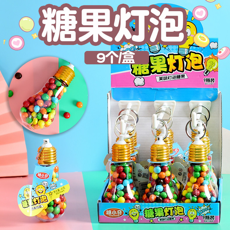 灯泡糖造型玩具糖网红创意mm豆稀奇古怪的小零食六一儿童节糖果