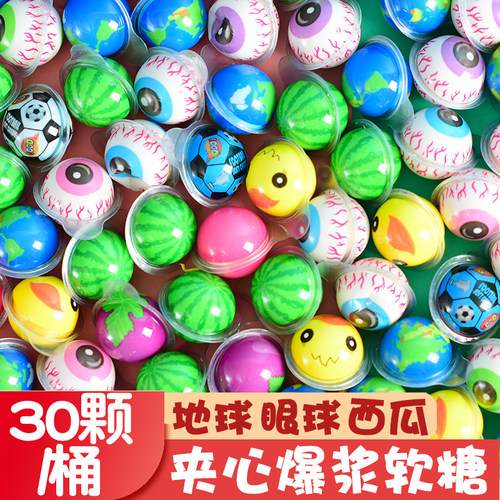 地球糖眼珠糖爆浆软糖