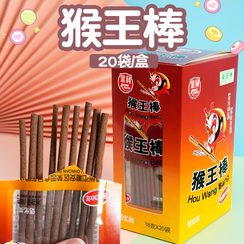 猴王棒零食网红酸梅棒怀旧冰梅棒儿童酸梅条儿时回忆8090后怀旧