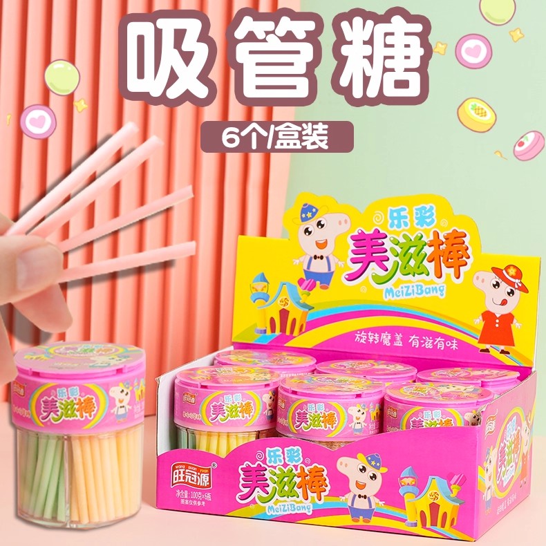 cc乐吸管糖儿童创意零食网红吸吸糖吸吸乐cc棒水果味吸管糖果
