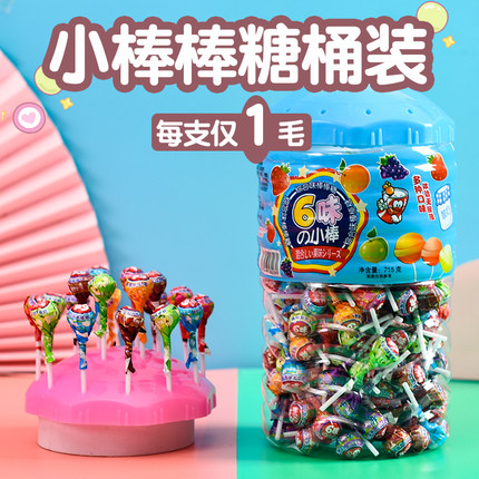 儿童迷你小棒棒糖批发六一节分享小零食六6味开学季糖果奖励学生