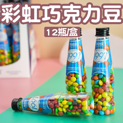 彩虹巧克力豆小粒糖果瓶装MM豆网红六一儿童节分享奖励小零食