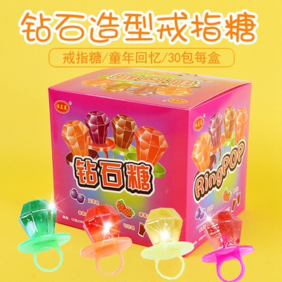戒指糖奶嘴糖口红糖棒棒糖怀旧小零食宝石钻石糖六一儿童节糖果