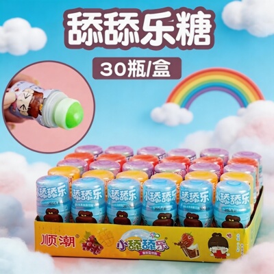 舔舔乐糖滚珠糖稀奇古怪的糖果滚滚糖饮料糖零食六一儿童节礼物