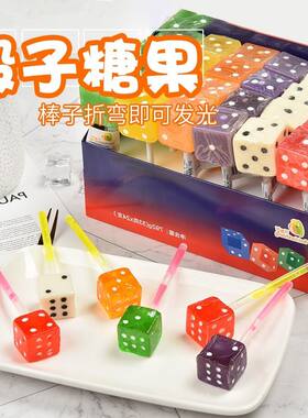 骰子棒棒糖色子塞子甩子小零食筛子六一儿童节糖果奖励学生