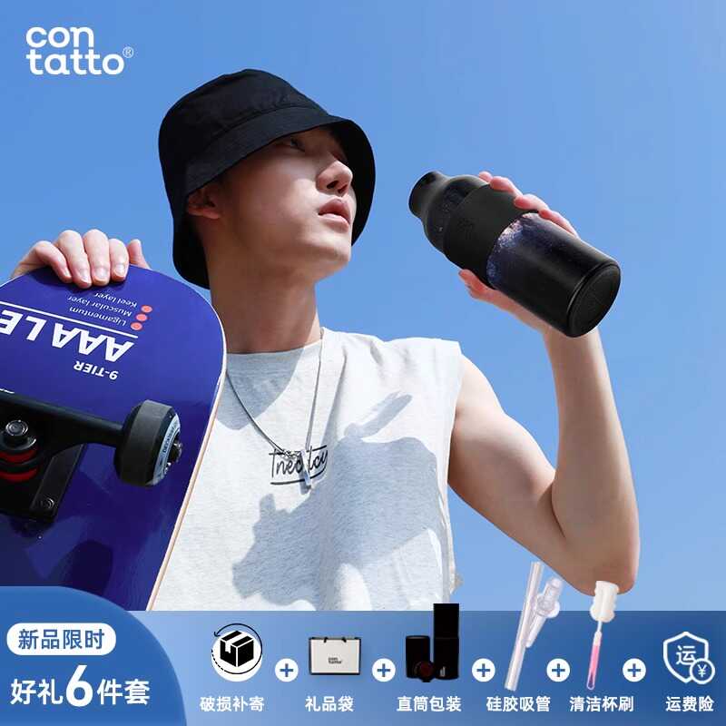 contatto可手提双杯盖子不锈钢