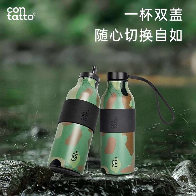 CONTATTO不锈钢防摔保温杯