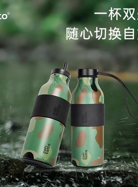 CONTATTO保冷杯壶不锈钢学生杯子便携保温饮水杯防摔大容量户外杯