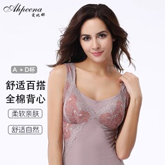爱比娜爱比娜长款棉质舒适无钢圈背心上衣一体式打底文胸TMA132