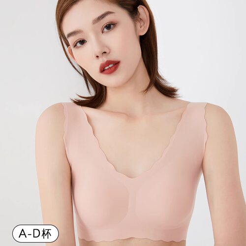 爱比娜无痕高弹隐形中老年背心式内衣女聚拢收副乳防下垂文胸B519