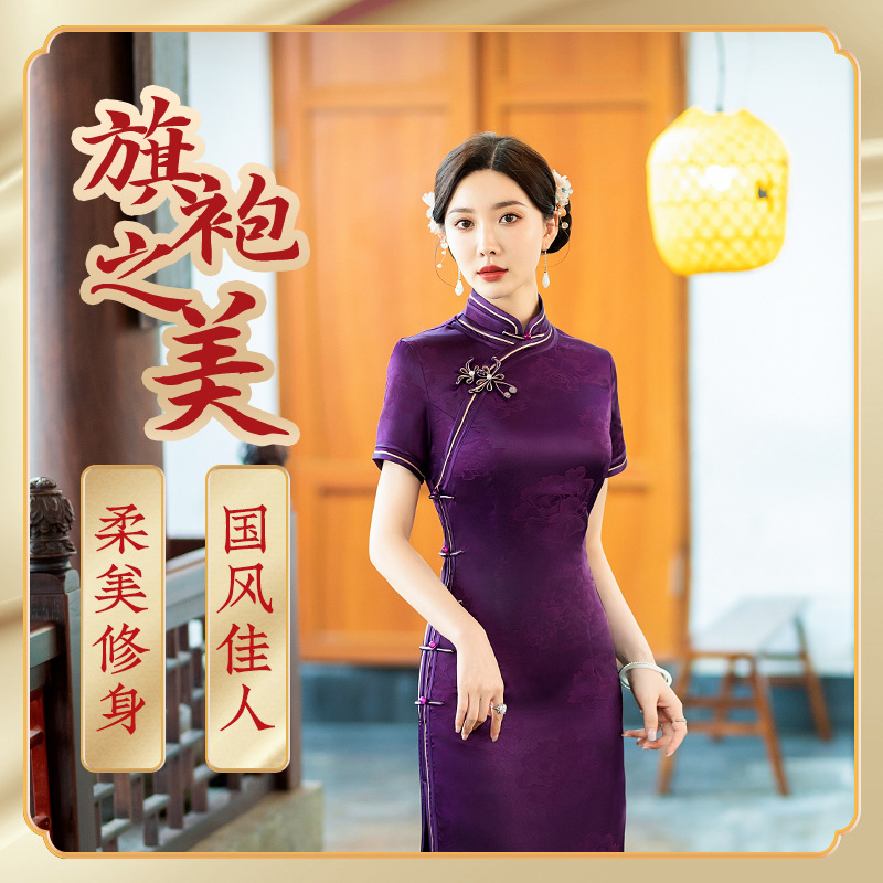 老上海旗袍夏女2024年新款改良气质日常复古中国风妈妈装长款显瘦