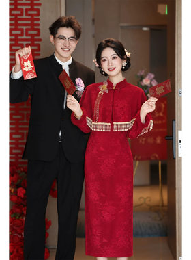 红色新中式长袖旗袍敬酒服女结婚新娘礼服订婚回门披肩套装秋冬款
