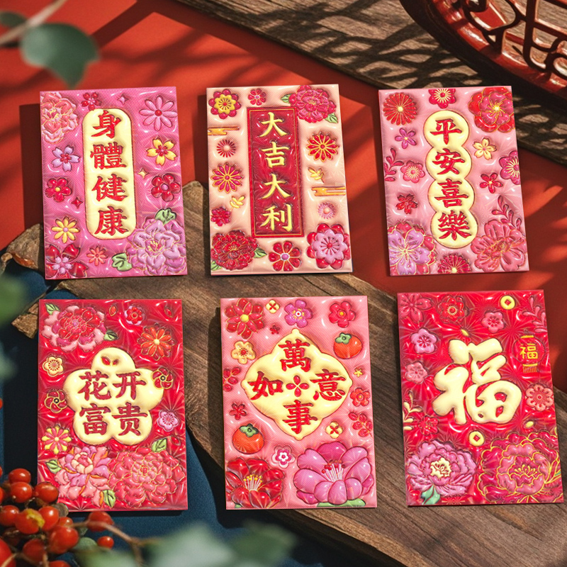 新年红包2026马年利是袋春节过年小孩子儿童压岁钱包可爱卡通利是