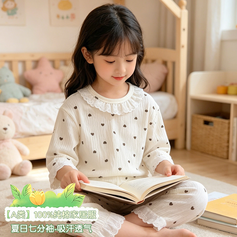 2026夏季薄款儿童100%纯棉家居服套装男女童空调服小女孩睡衣睡裤