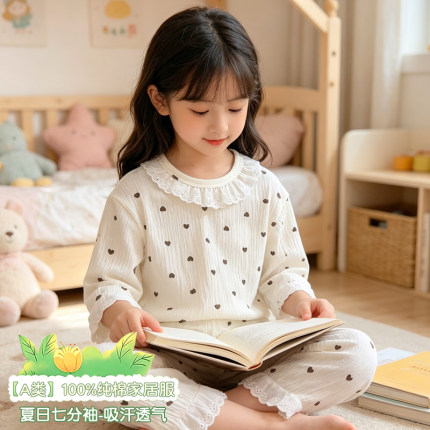 2026夏季薄款儿童100%纯棉家居服套装男女童空调服小女孩睡衣睡裤