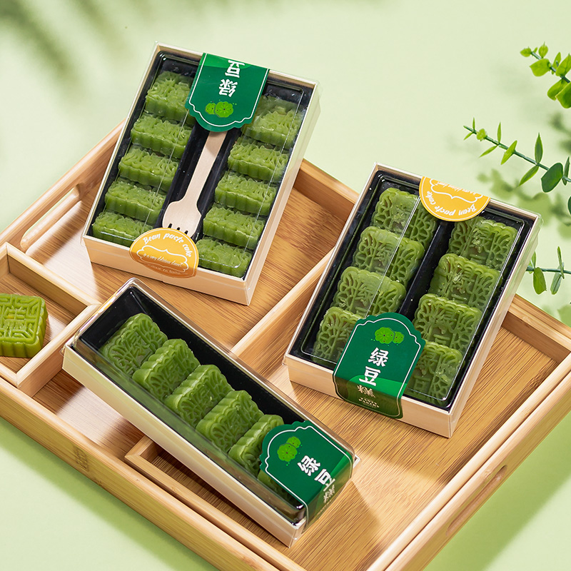 一次性木质网红绿豆糕包装盒中式糕点透明食品盒子6/8/10粒点心盒
