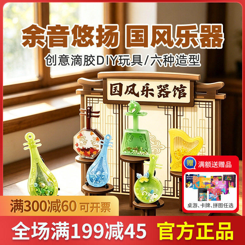 古风乐器复刻手工DIY迷你仿真琵琶古琴箜篌古器手作材料生日礼物