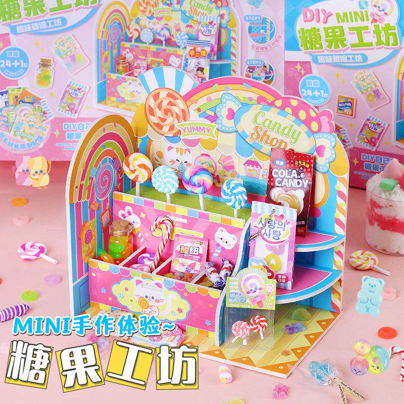 儿童手工diy材料包糖果工坊女孩过家家玩具迷你仿真食玩搅搅棒糖