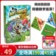 孩可益蚂蚁搬搬搬加加加儿童益智对战桌游策略数学运算桌面游戏