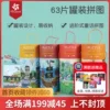 Товары от lucky家_璐