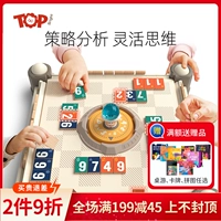 Логическая настольная игра для обучения математике, развлекательная игрушка, подарок на день рождения
