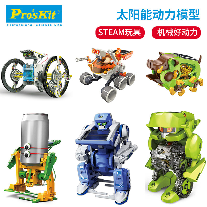 台湾宝工太阳能动力机器人益智